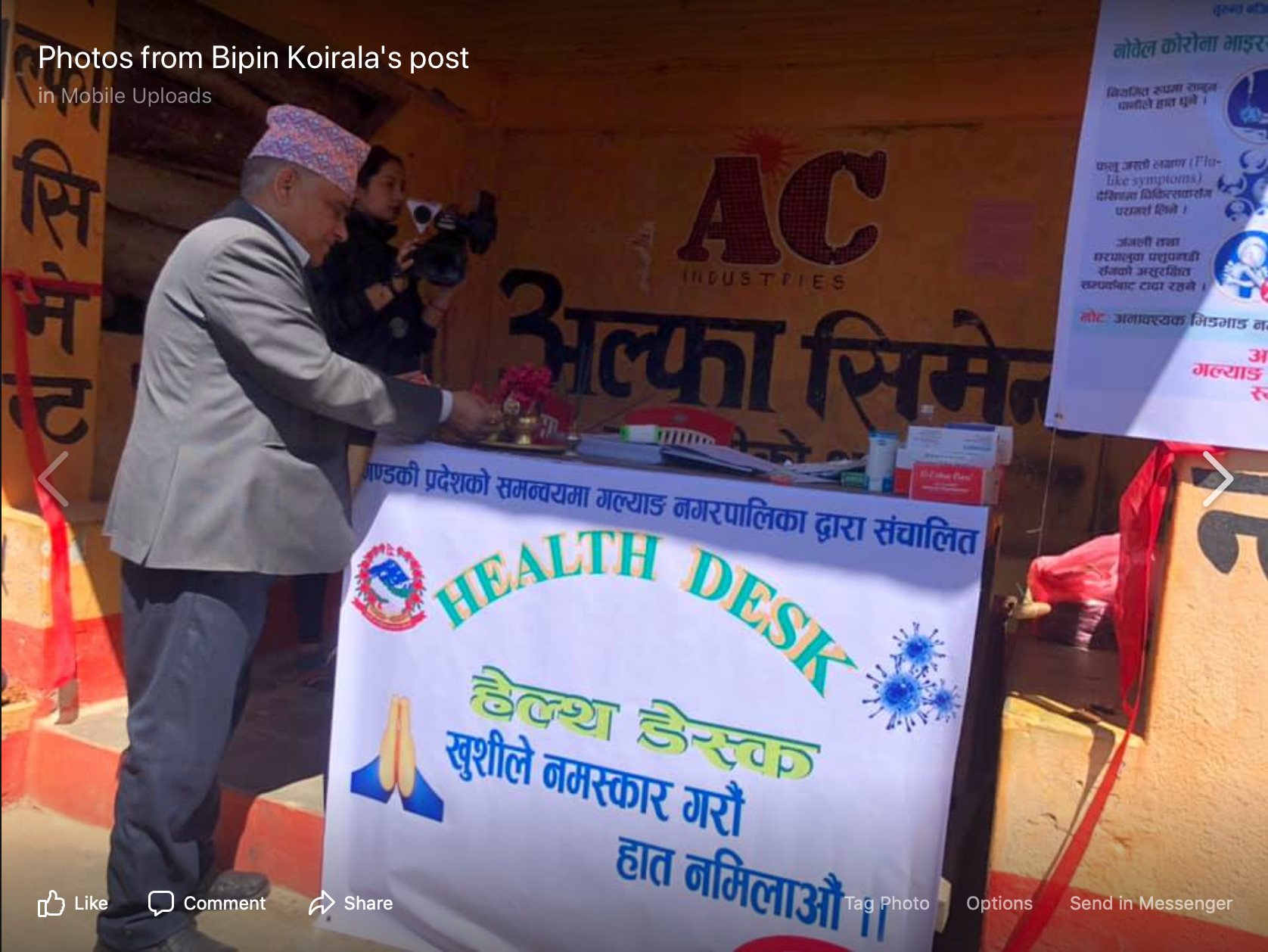 Health Desk in Galyang