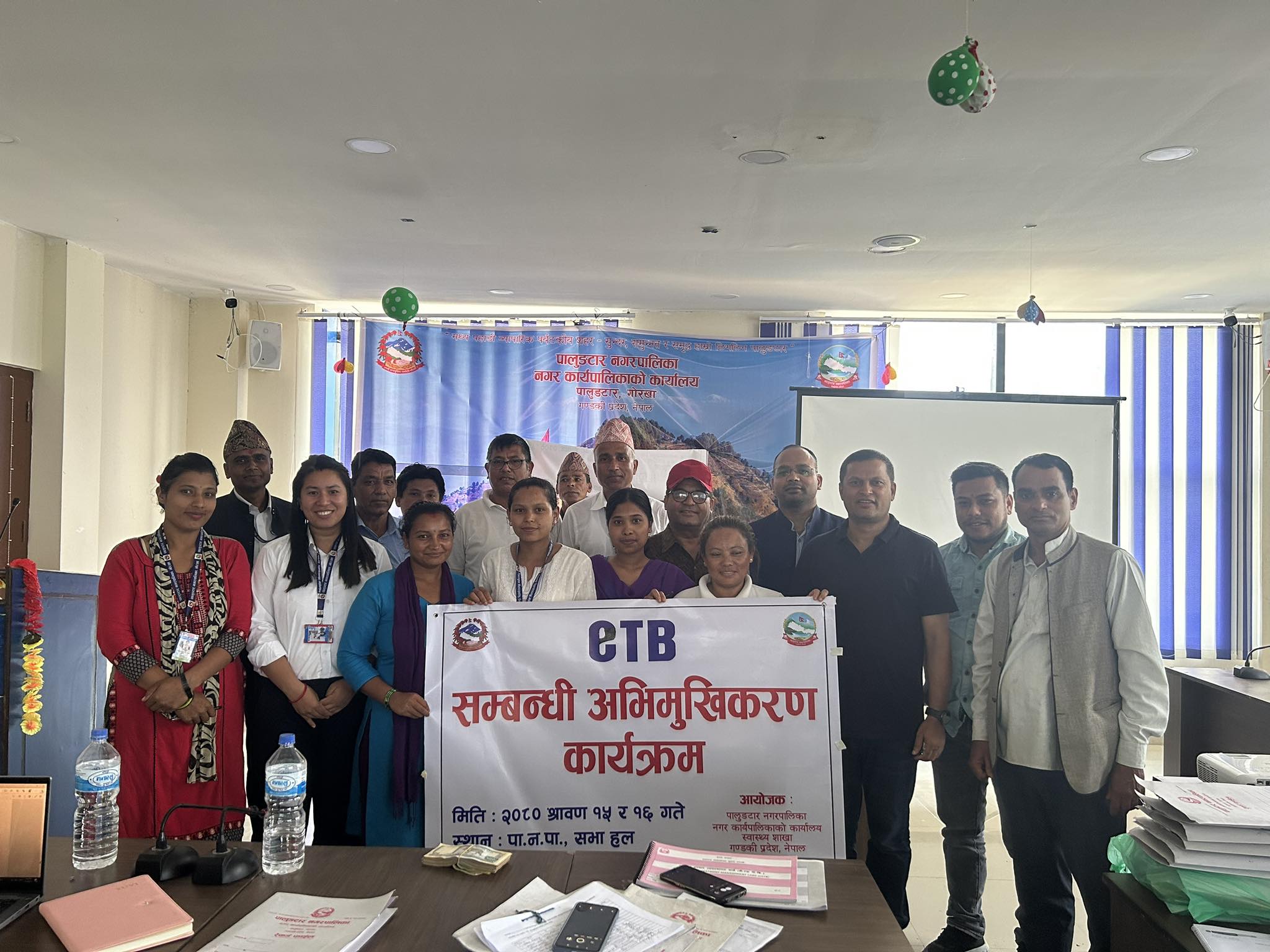 क्षयरोगका विरामीहरुको अनलाईन विवरण प्रविष्ट गर्ने सम्वन्धी २ दिनको तालिम सम्पन्न