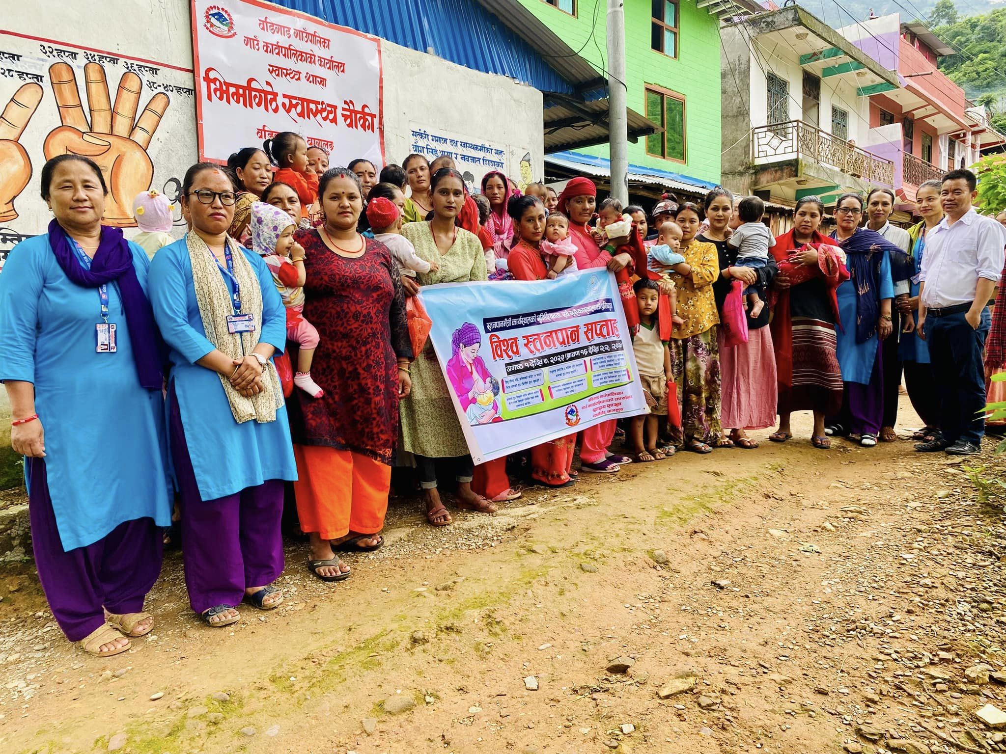 बिश्व स्तनपान सप्ताहमा १००० दिनका आमाहरुलाई स्तनपान सम्बन्धी स्वास्थ्य शिक्षा कार्यक्रम संचालन ।