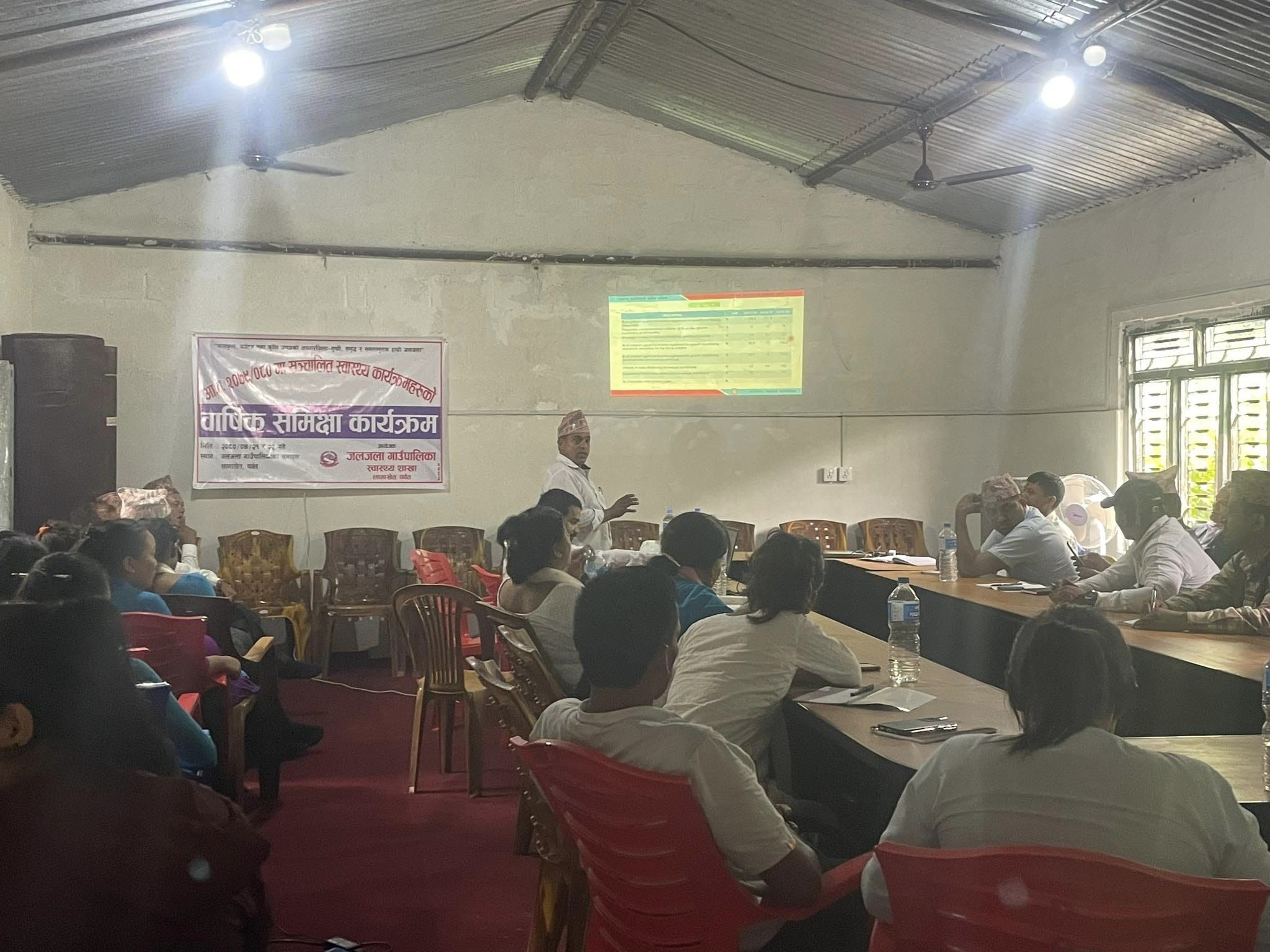 जलजला गाउँपालिका, पर्बतको स्वास्थ्य शाखाको आयोजनामा बार्षिक समिक्षा कार्यक्रम सम्पन्न भएको छ।