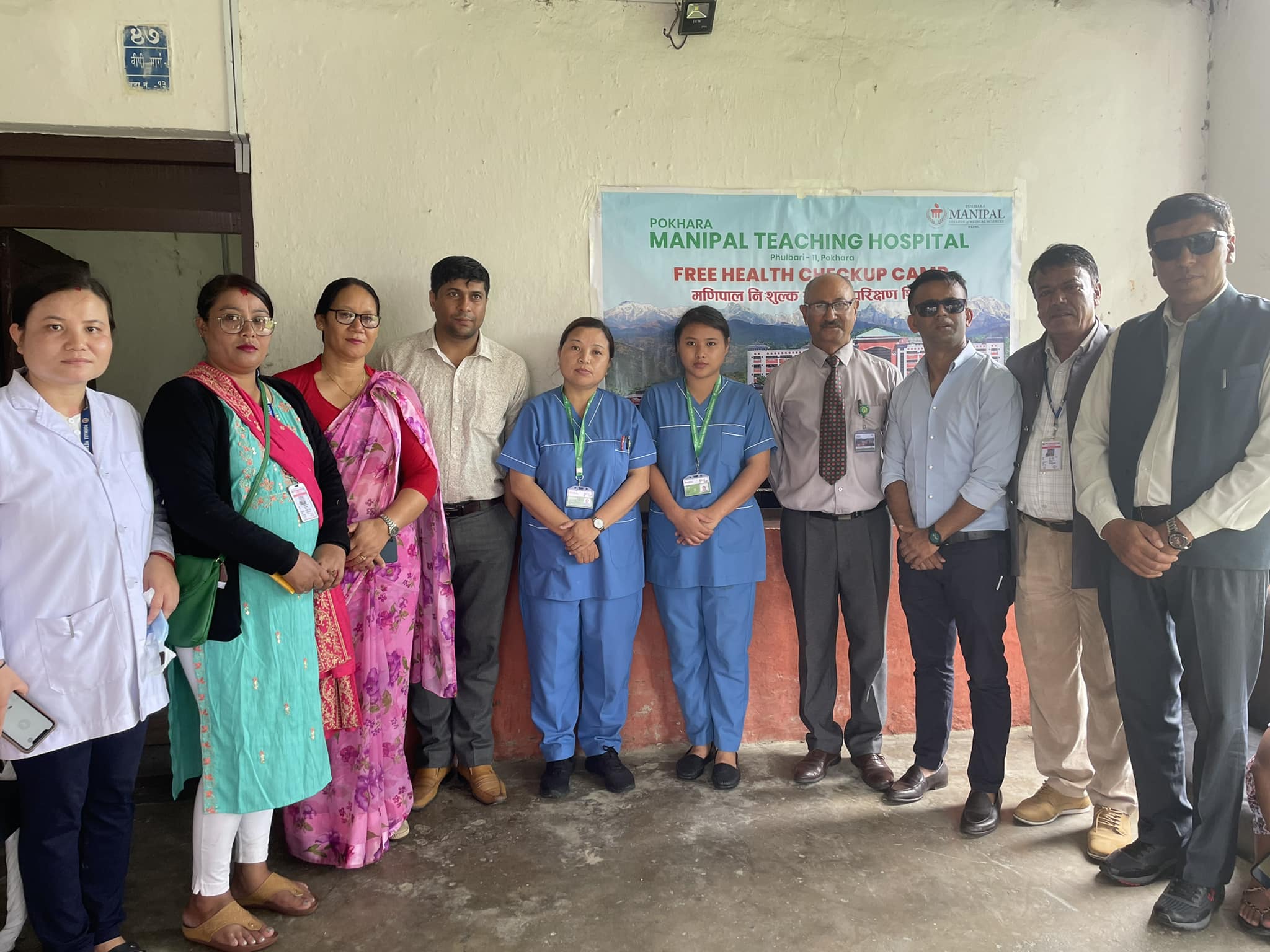 निःशुल्क आँखा शिविर सम्पन्न ।