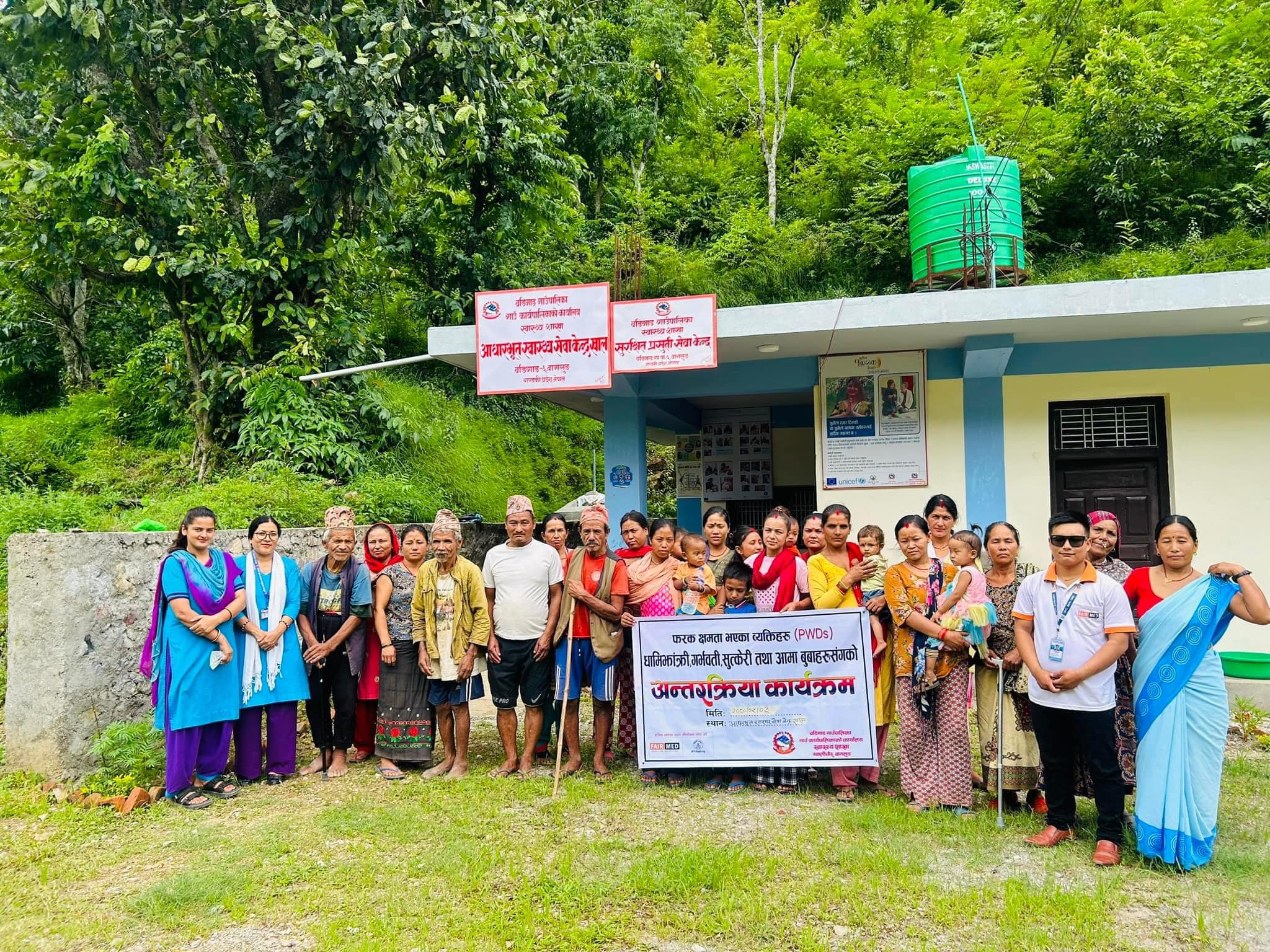 स्वास्थ्य शिक्षा तथा अन्तरकृया कार्यक्रम सम्पन्न।