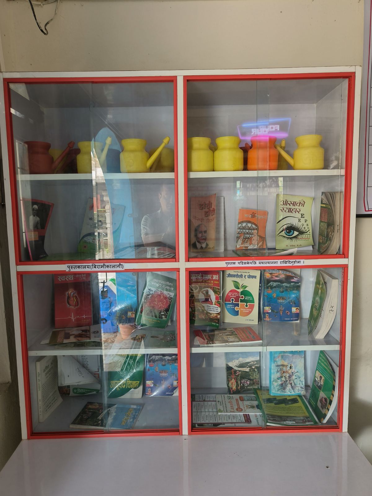 जिल्ला आयुर्बेद स्वास्थ्य केन्द्र, नवलपरासी पुर्बको न्युनतम सेवा मापदण्ड (MSS) मा ७२% प्राप्त।