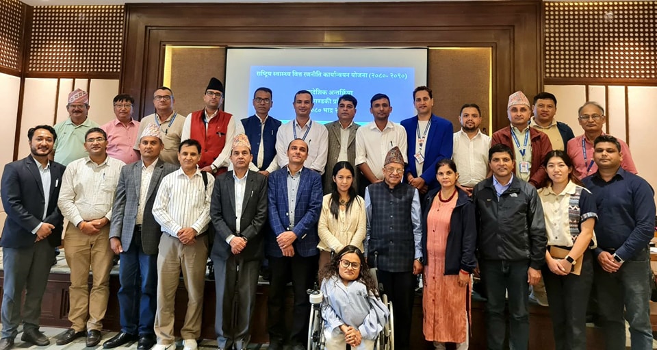 "राष्ट्रिय स्वास्थ्य वित्त रणनीति कार्यान्वयन योजना २०८०-२०९०" को मस्यौदामा छलफल सम्पन्न।