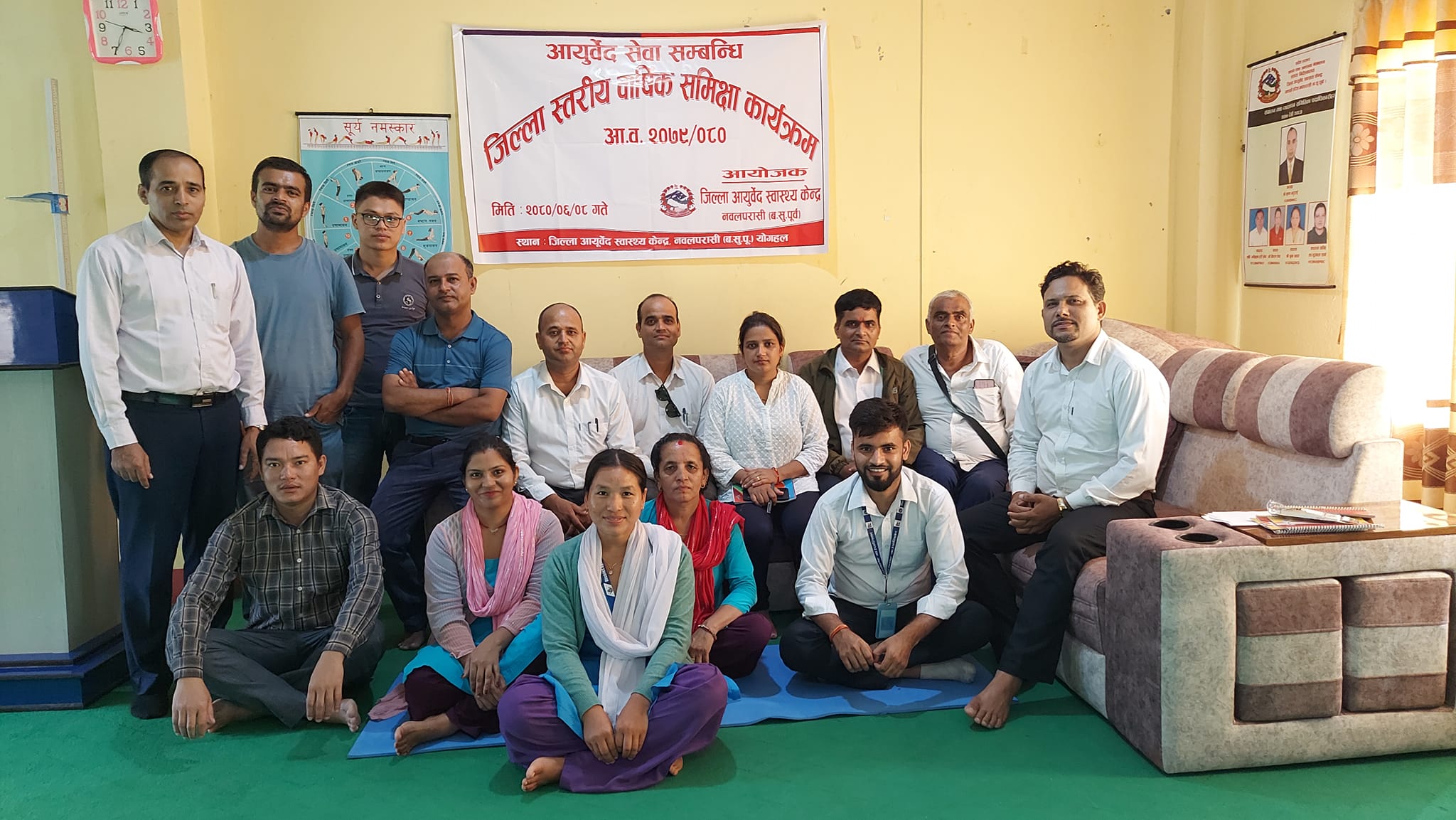 जिल्ला आयुर्वेद स्वास्थ्य केन्द्र, नवलपरासी (ब.सु.पूर्व) को जिल्ला स्तरीय समीक्षा कार्यक्रम सम्पन्न।