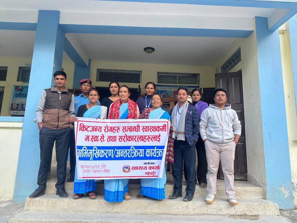 किटजन्य रोग सम्बन्धि अभिमुखिकरण कार्यक्रम म्याग्दीमा सम्पन्न।