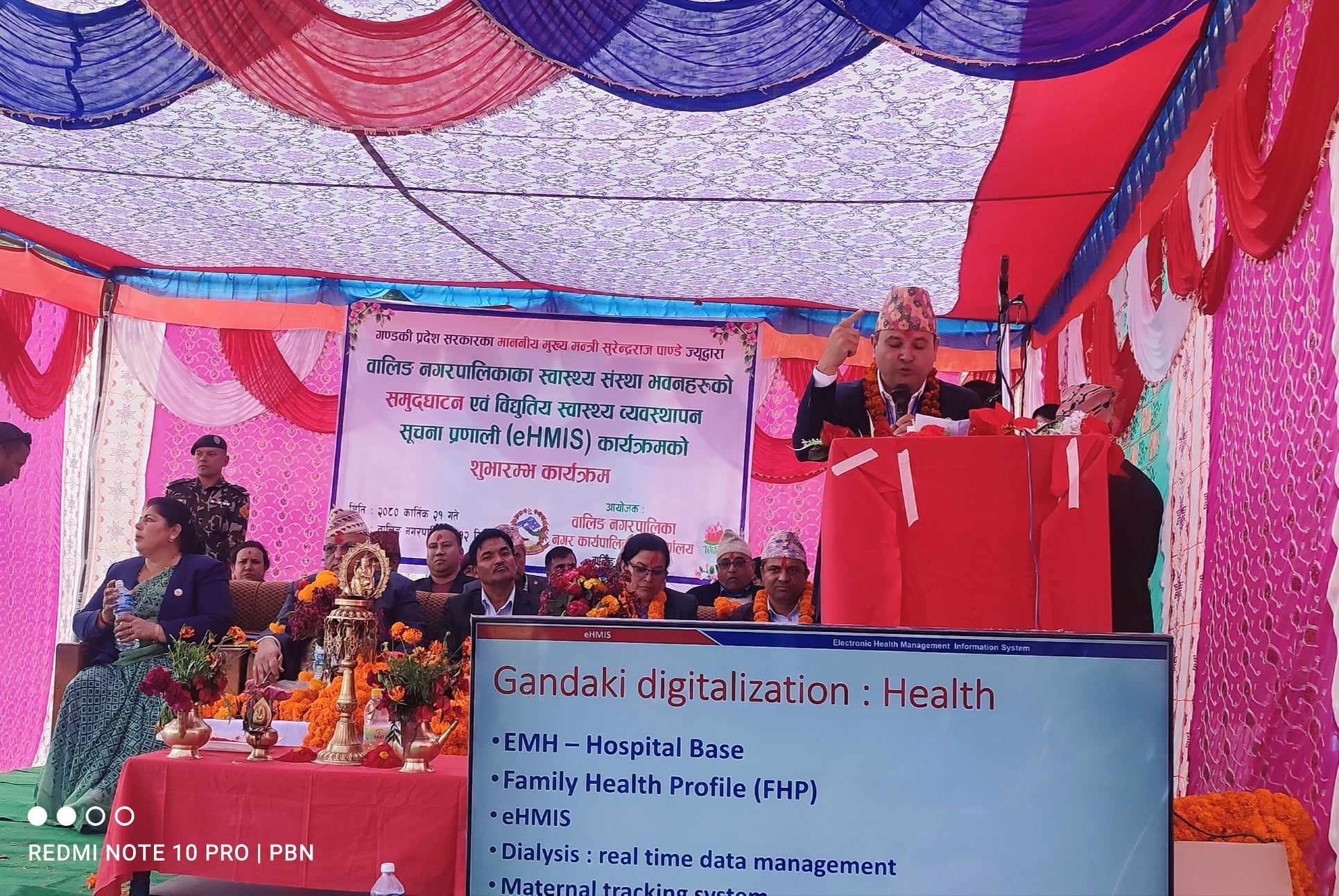 स्याङ्गजामा विद्युतिय स्वास्थ्य व्यवस्थापन सूचना प्रणाली (e-HMIS) को शुभारम्भ।