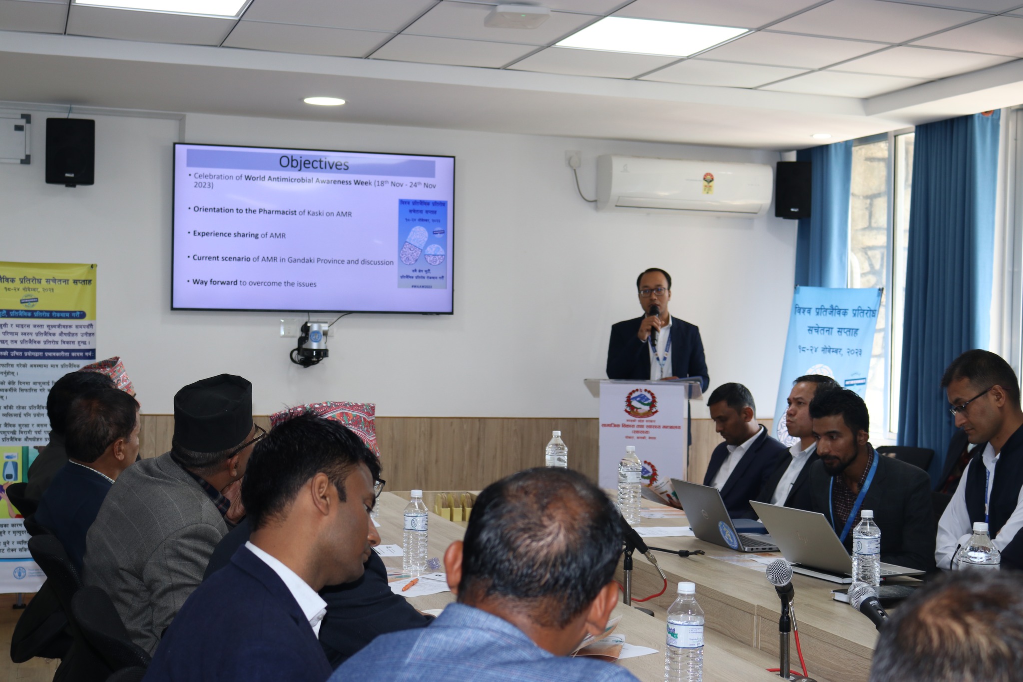 विश्व प्रतिजैविक प्रतिरोध (Antimicrobial Resistance) सम्बन्धी अभिमुखीकरण कार्यक्रम सम्पन्न।