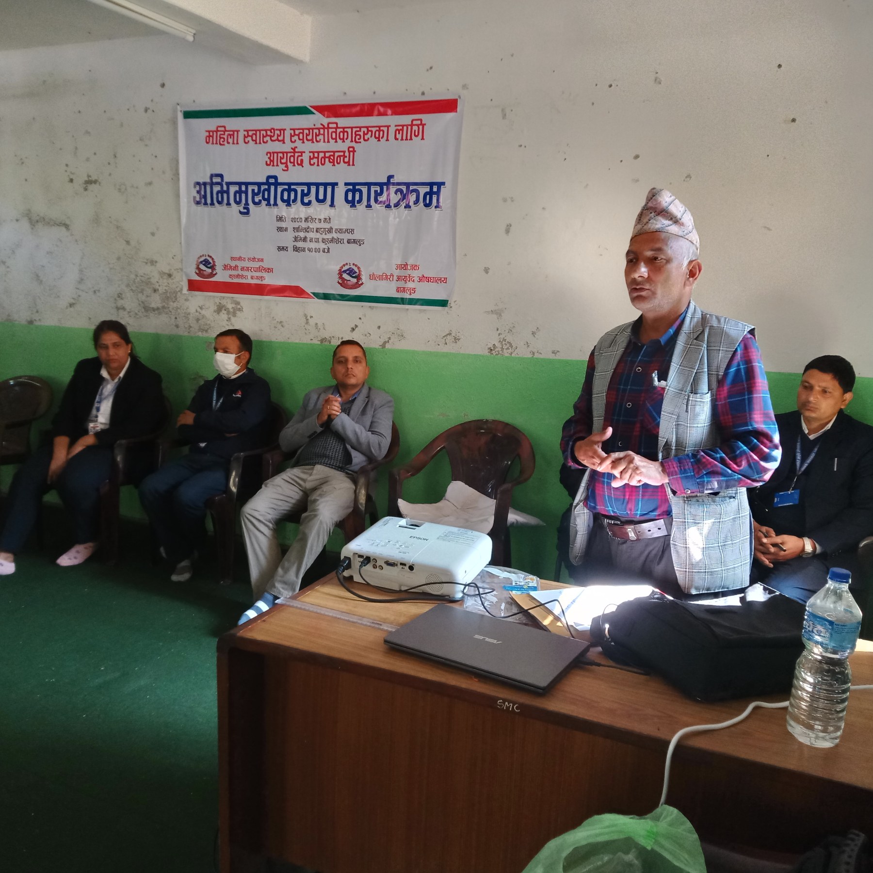 महिला स्वास्थ्य स्वयंसेविकाहरुको लागि आयुर्वेद सेवा कार्यक्रम सम्बन्धी अभिमुखीकरण कार्यक्रम सम्पन्न।