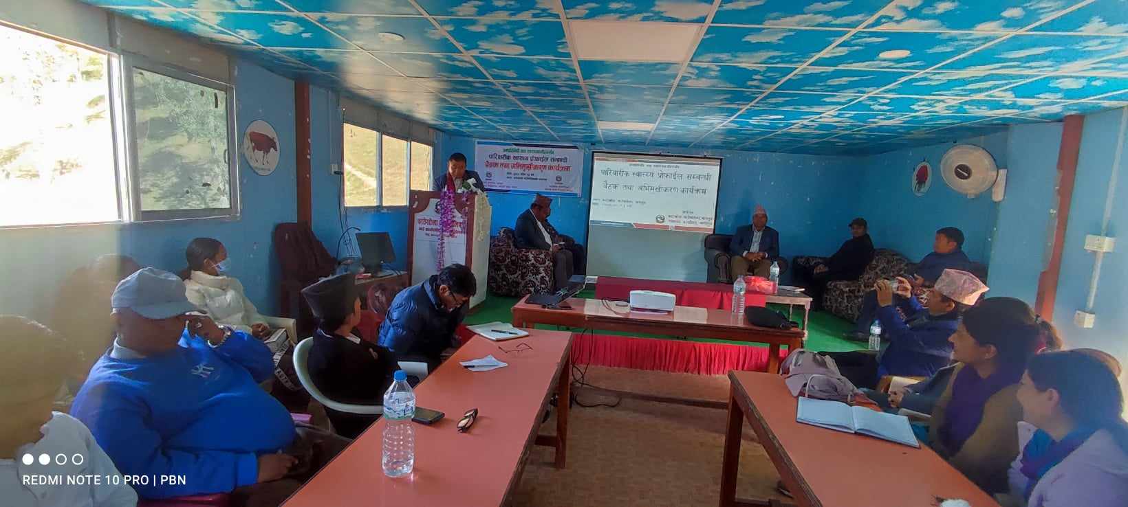 पारिवारिक स्वास्थ्य प्रोफाइल सम्बन्धि अभिमुखिकरण कार्यक्रम सम्पन्न।