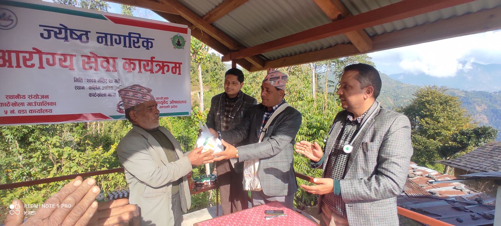 बाग्लुङ्गमा नागरिक आरोग्य कार्यक्रम सम्पन्न।