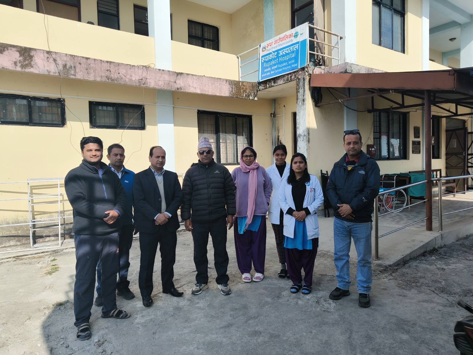 रुपाकोट अस्पताल, कास्कीको एकिकृत अनुगमन सम्पन्न।