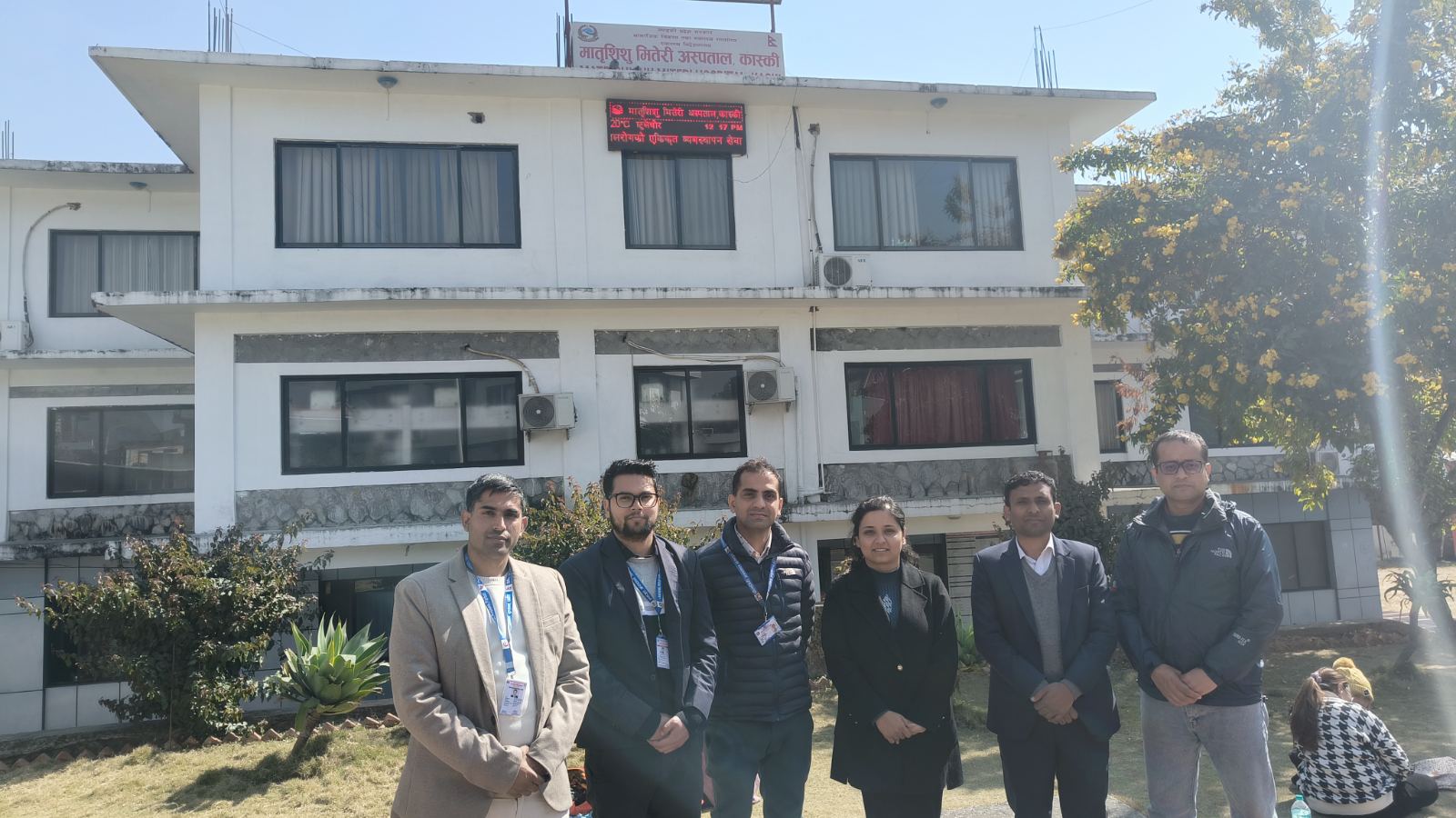 मातृशिशु मितेरी अस्पताल, कास्कीको न्यूनतम सेवा मापदण्ड (MSS) अन्तर्गतको नवौं फलोअप सम्पन्न।