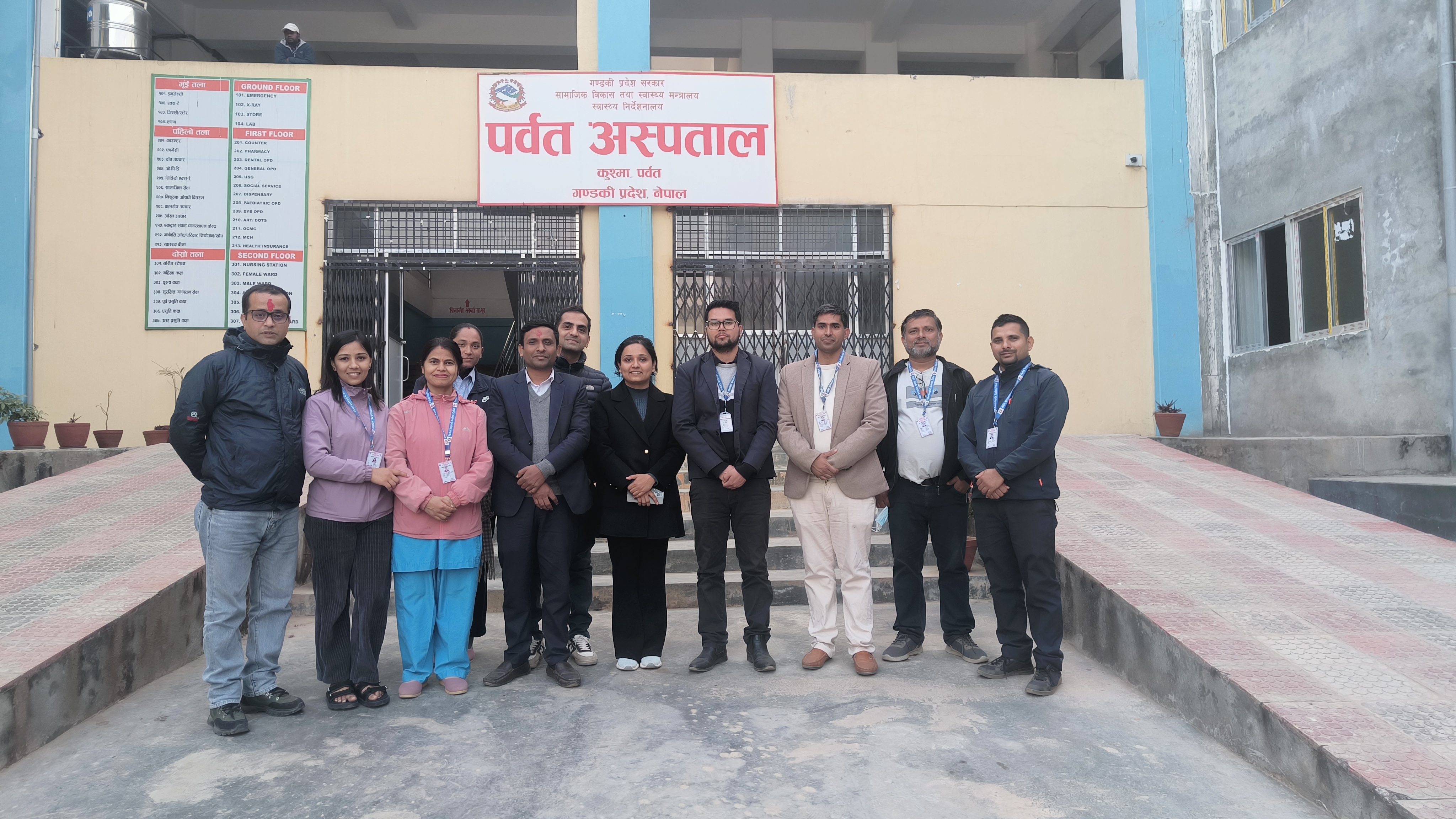 पर्बत अस्पताल, पर्बतको न्यूनतम सेवा मापदण्ड (MSS) अन्तर्गतको चौधौ फलोअप सम्पन्न।