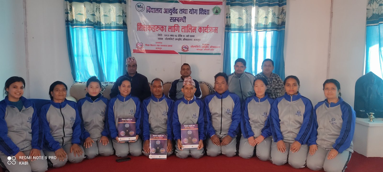 बिद्यालय  आयुर्वेद र योग शिक्षा कार्यक्रम सम्पन्न।