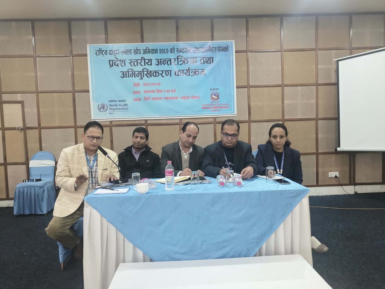 दादुरा रुवेला सम्बन्धी राष्ट्रिय दादुरा रुवेला खोप अभियान अन्तर्गतको सञ्चारकर्मीहरुसँग प्रदेश स्तरीय अन्तर्क्रिया कार्यक्रम संचालन।