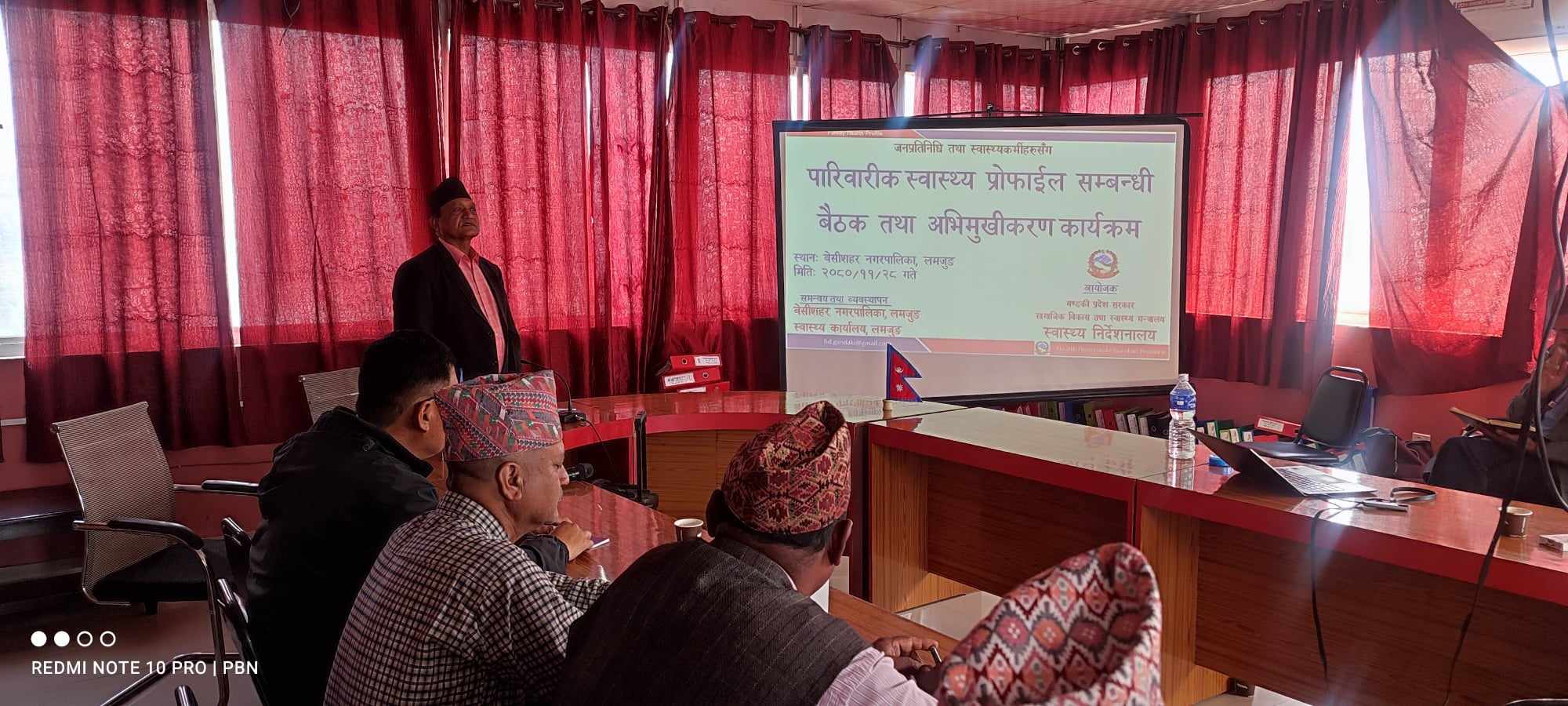 पारिवारीक स्वास्थ्य प्रोफाईल सम्बन्धी बैठक तथा अभिमुखीकरण कार्यक्रम सम्पन्न।