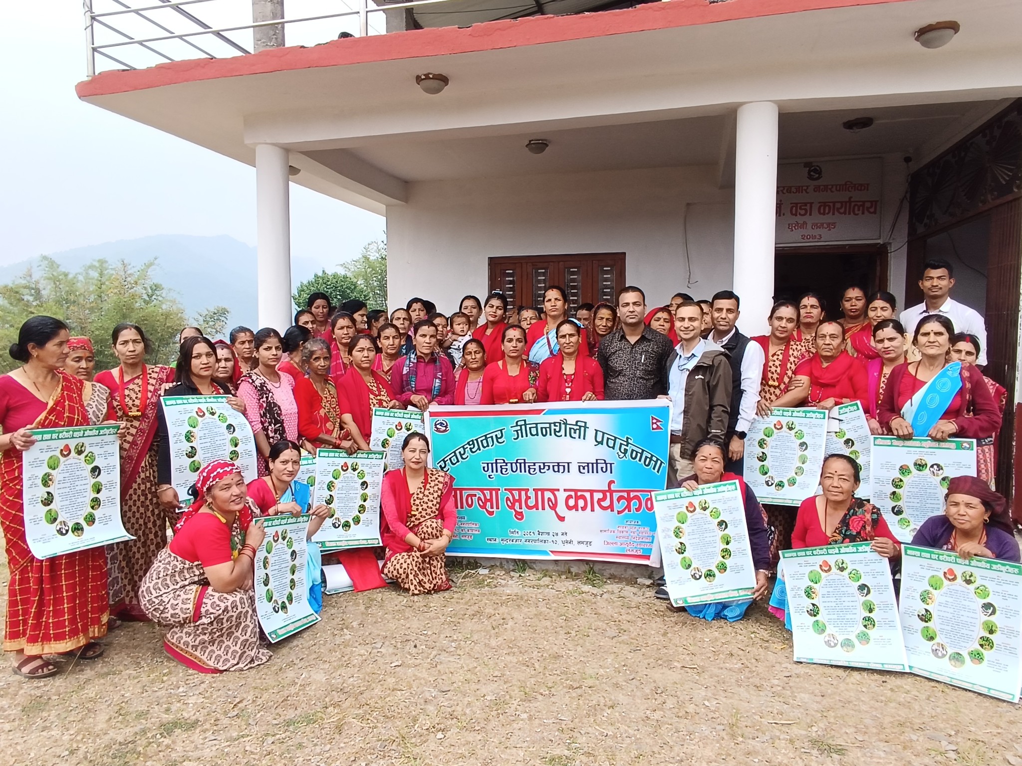 "स्वस्थकर जीवनशैली प्रवर्द्धनमा गृहणीहरुका लागि भान्सा सुधार कार्यक्रम" सम्पन्न।